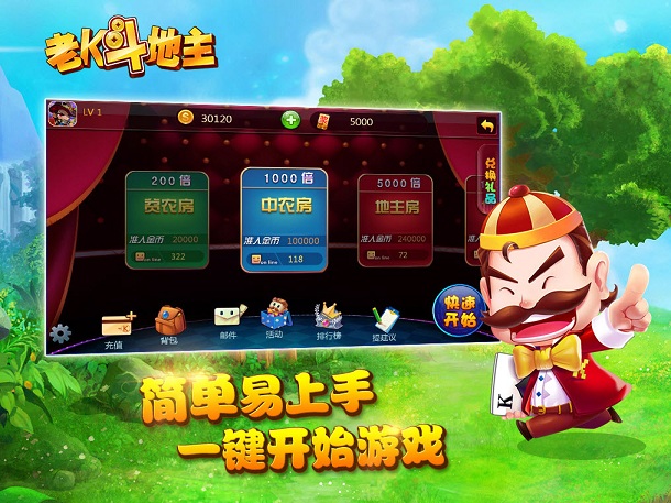 博乐棋牌官网版 博乐棋牌官网版