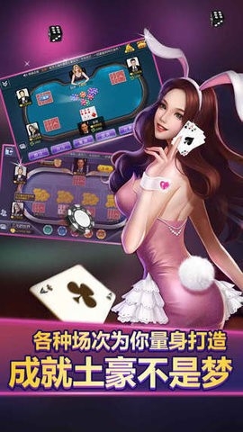 易发游戏