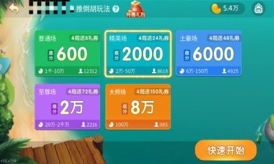 怀旧水果机棋牌 怀旧水果机棋牌