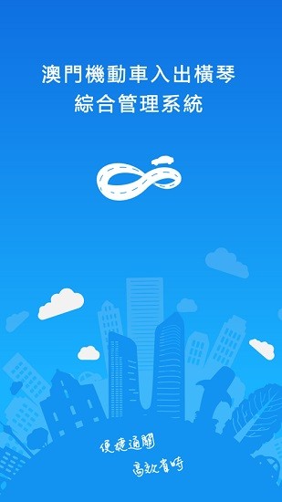 澳门单牌车 澳门单牌车