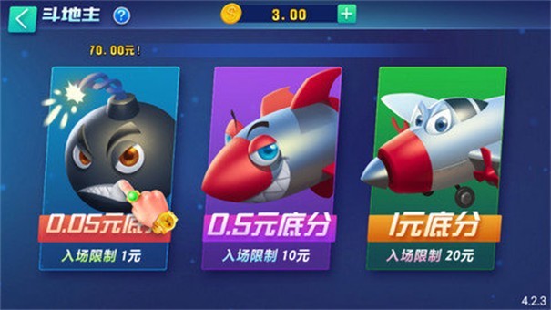 发条棋牌正式版