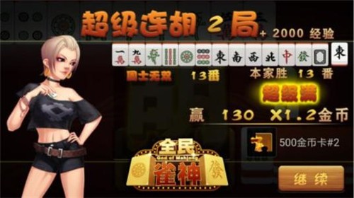 水果机777模拟器单机版