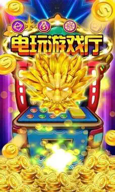 经典水果机游戏单机版
