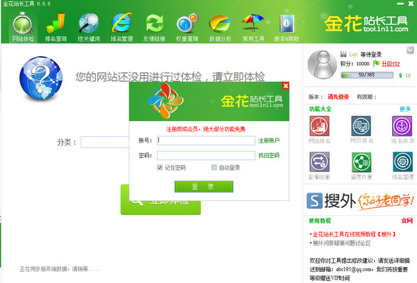 欢乐金花三张牌官方版