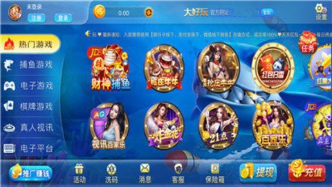 大好玩棋牌560cc黑金版 大好玩棋牌560cc黑金版