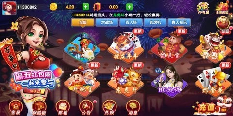 龙舟棋牌 龙舟棋牌