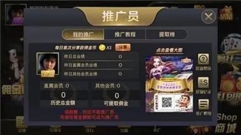 易发游戏官方版正版 易发游戏官方版正版