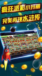 777<老虎机>飞禽走兽小游戏 777<老虎机>飞禽走兽小游戏