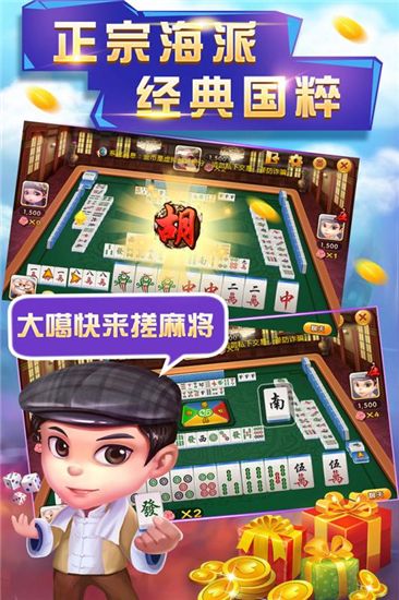 申城棋牌 申城棋牌