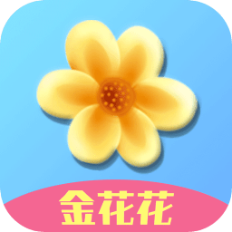 金花三张牌免费版下载