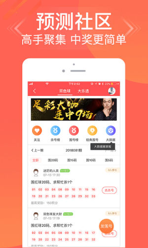 49图库免费官网版
