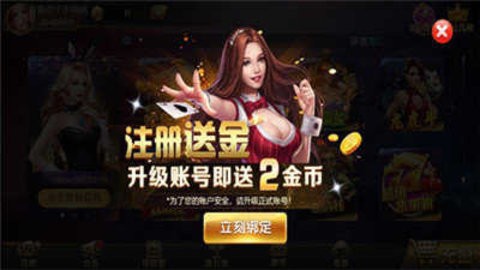 老版百灵棋牌