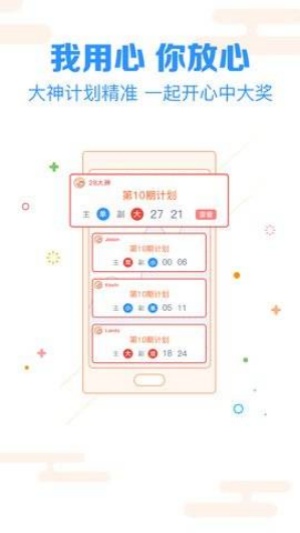 pk拾彩票App下载 pk拾彩票App下载