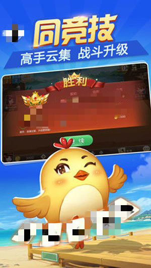 最新最全的棋牌