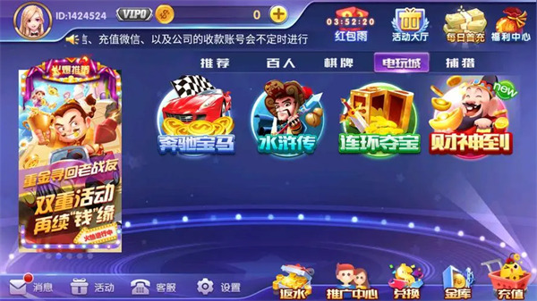 唐朝娱乐app官方