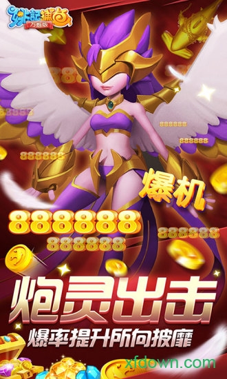 捕鱼大咖关羽版游戏app