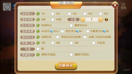 捞腌菜棋牌官方版