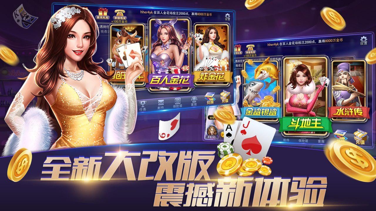 开端<棋牌>2023官方版游戏