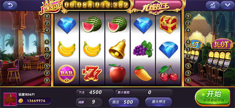 知否棋牌4.3.2官方版ios