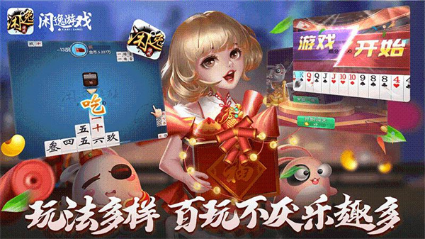 首选四不像49579<棋牌>