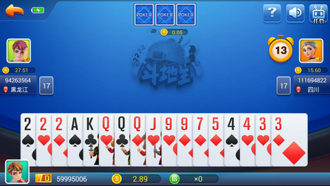 山河棋牌7.1.0