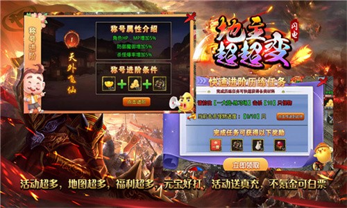 可乐斗地主残局官方2025