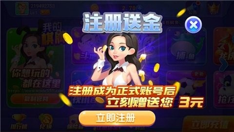 我的棋牌官网