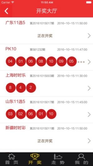 双赢彩票网站网址