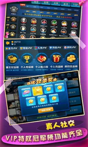 炸金花app 炸金花app