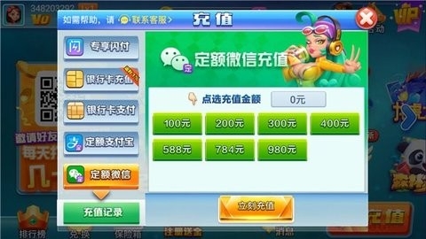 神赚棋牌最新版 神赚棋牌最新版