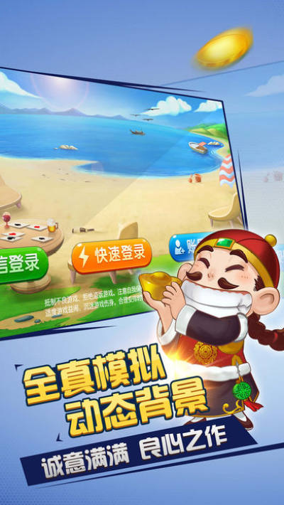 晋中胡乐<麻将>APP安卓版免费