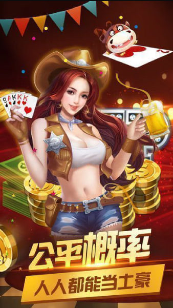 新乐乐棋牌
