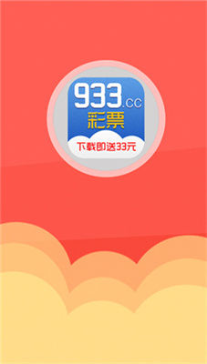战狼pc28幸运彩票