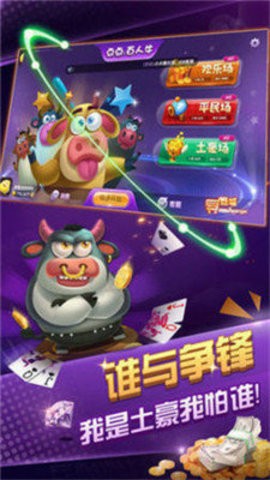 当红棋牌 当红棋牌