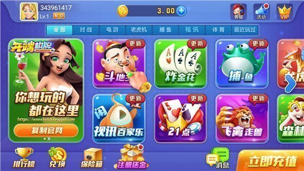 開端棋牌舊版本 開端棋牌舊版本