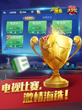 月月斗地主现金版