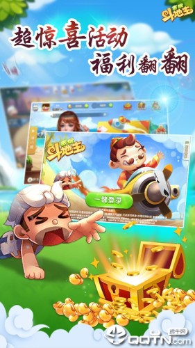 贪玩棋牌旧版本大全 贪玩棋牌旧版本大全