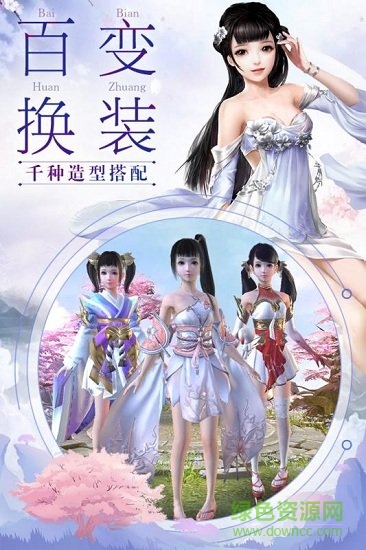 我在江湖kuku版本手游（暂未上线）