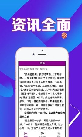 亚洲彩票