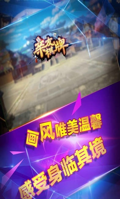 云游科技麻将官网