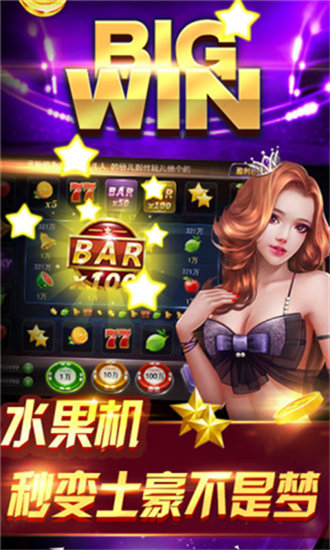 开元旧版棋牌277最初版本