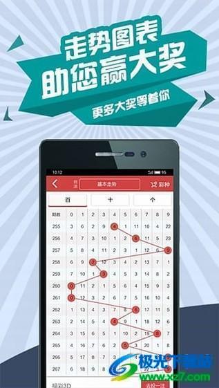 彩客彩票舊版本 彩客彩票舊版本