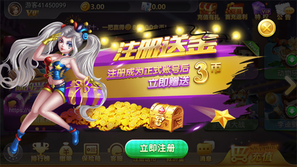 心水棋牌官方