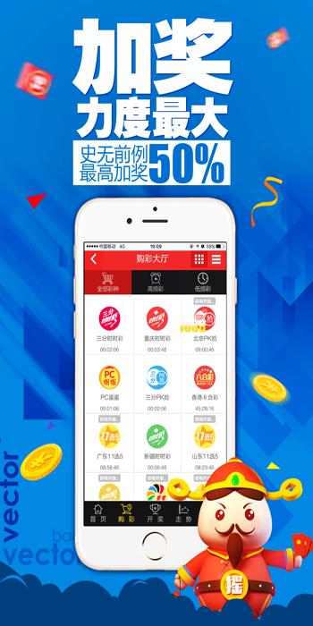 幸运飞艇彩票