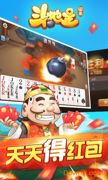 闲来斗地主官方正版