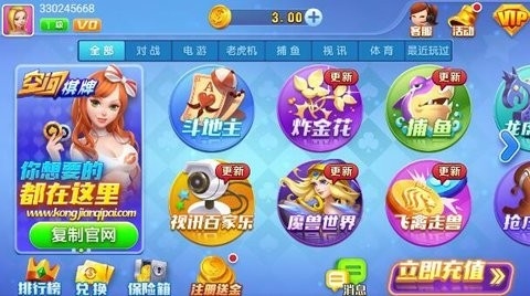空间棋牌2023带飞版 空间棋牌2023带飞版