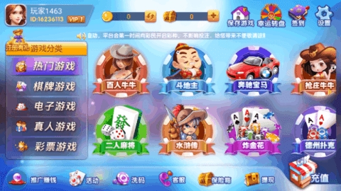 585棋牌v1.15.1.1218