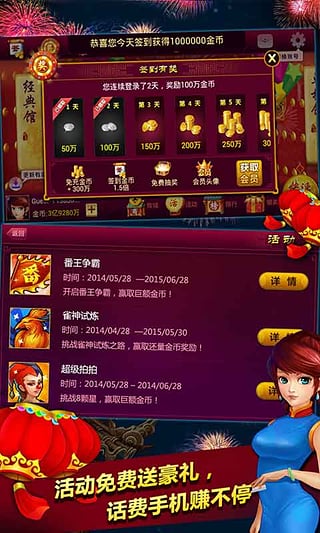 金沙棋牌官网手机版gov正版
