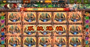 正版老虎机手机游戏