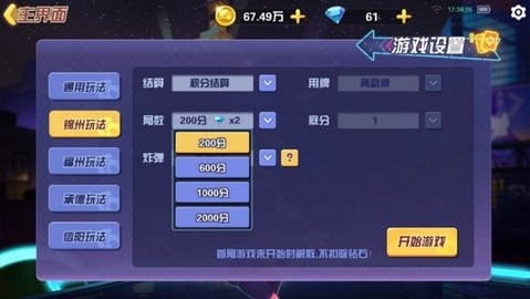 神殿娱乐OL安卓版本棋牌